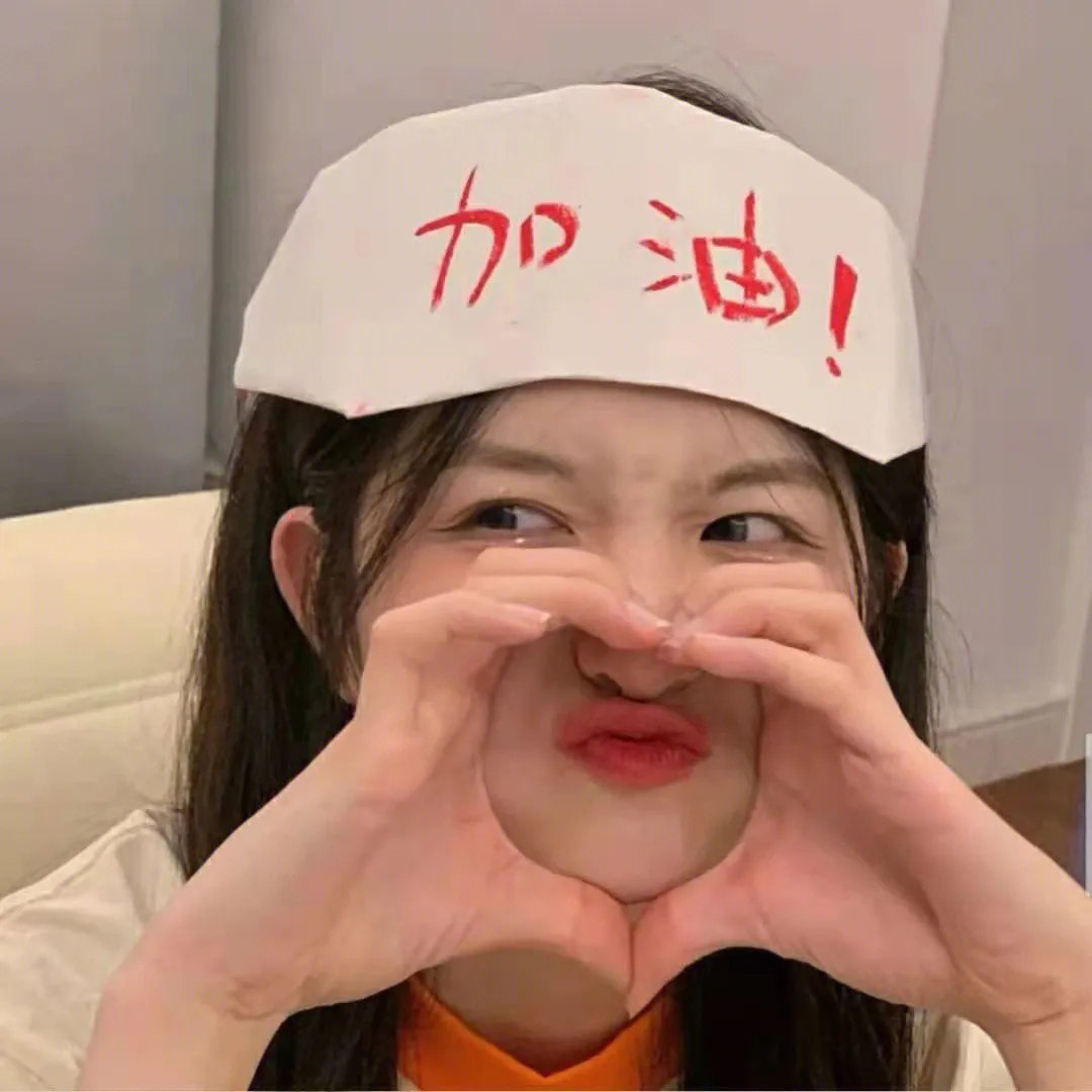 觉醒